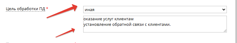 установление обратной связи с клиентами.